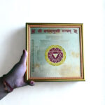 Shri Baglamukhi Yantra