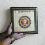 Shri Mahakali Yantra