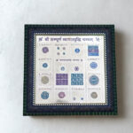 Shri Sampoorna Vyapar Vriddhi Yantra