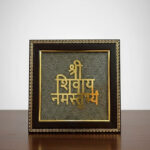 "Shri Shivay Namastubhyam" Mantra Frame