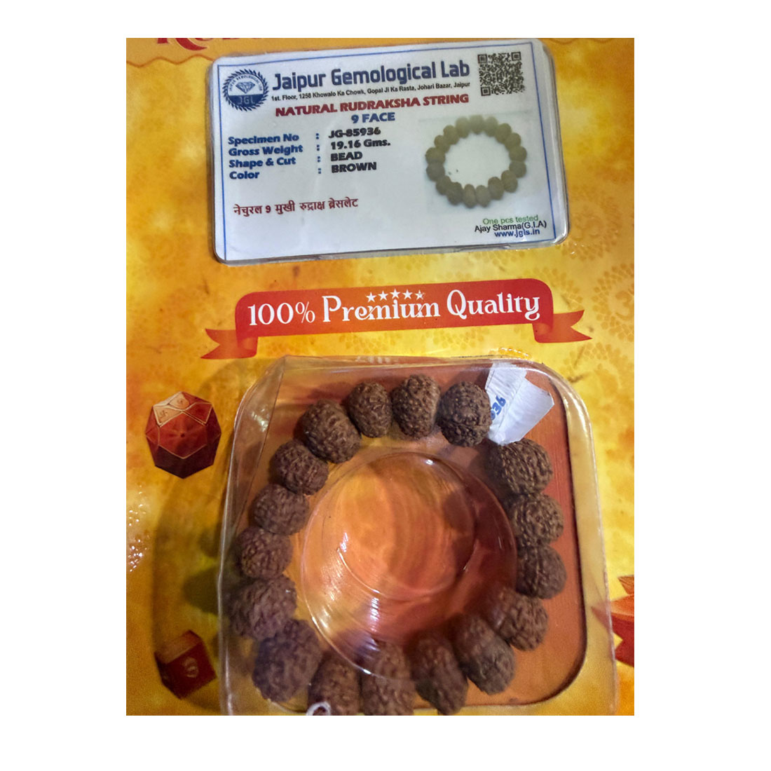 Rudraksha 9 Face / 9 Mukhi Rudraksha Bracelet (19.16 Beads) Brown - Image 2