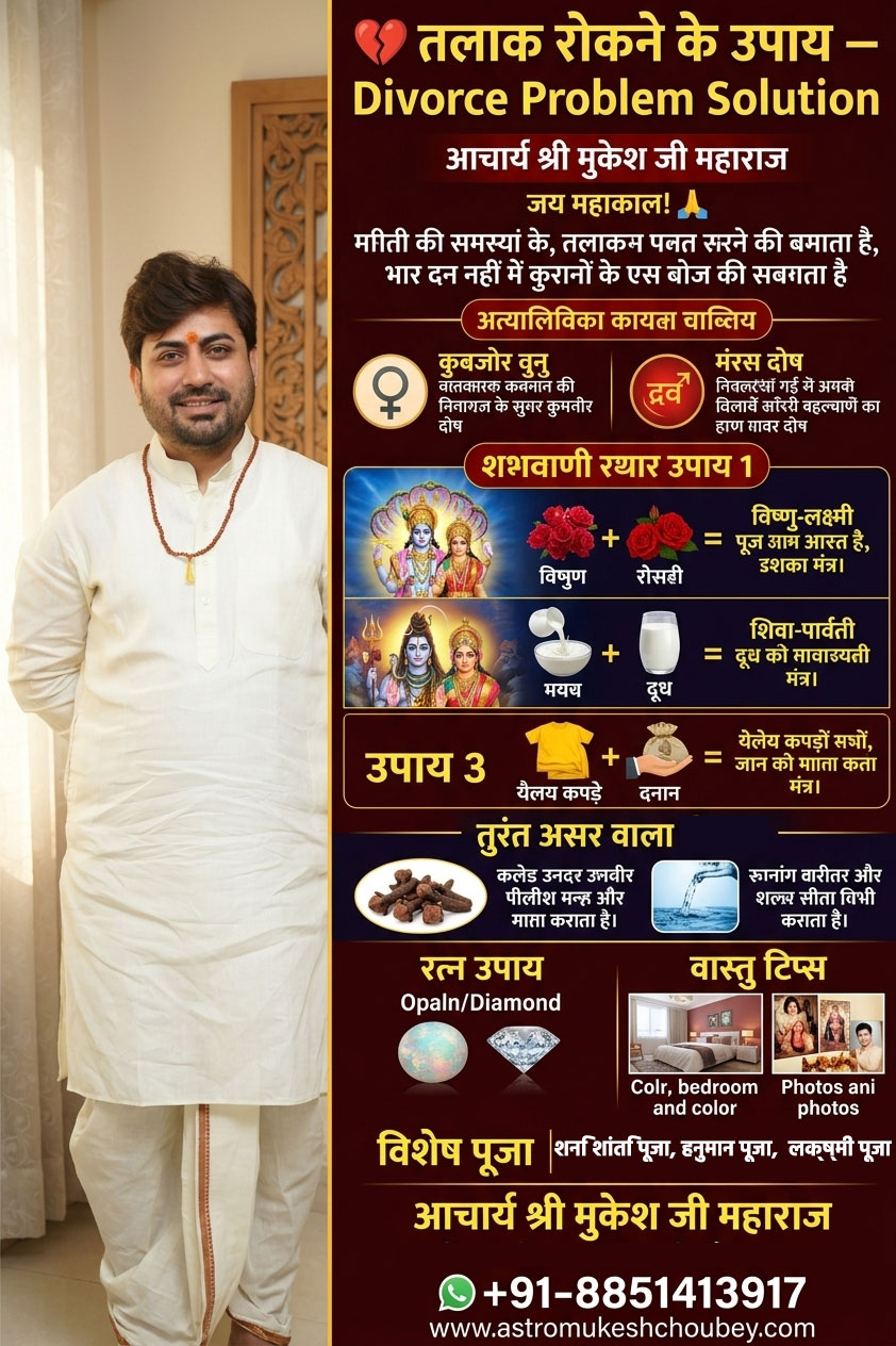 divorce-problem-upday