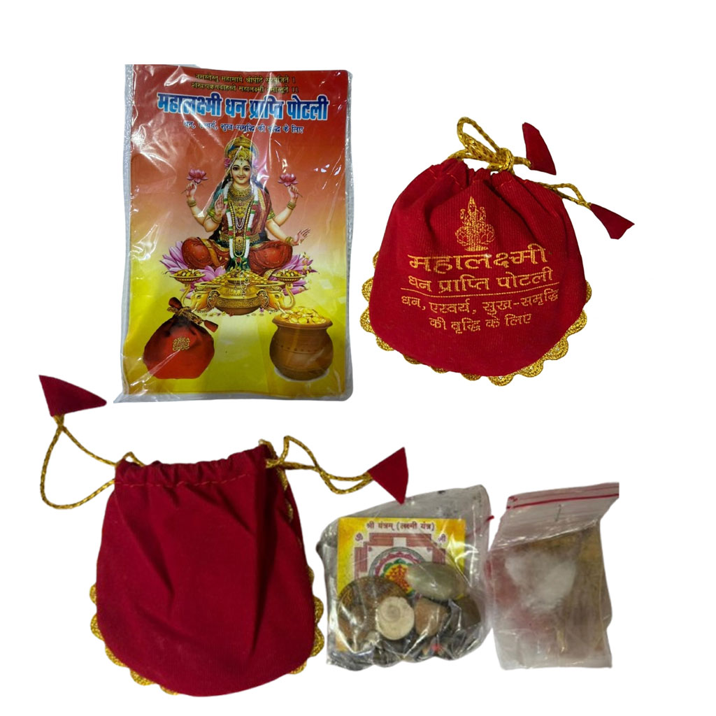 Mahalakshmi Dhan Prapti Potli (महालक्ष्मी धन प्राप्ति पोटली) | 27 Sacred Items Lakshmi Puja Kit with Shri Yantra, Gomti Chakra & Kamal Gatta - Image 4