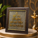 Gayatri Mantra Pyrite Dust Wall Art Frame | Vastu Wealth & Positive Energy Decorative Frame for Home, Office, Meditation & Study Room