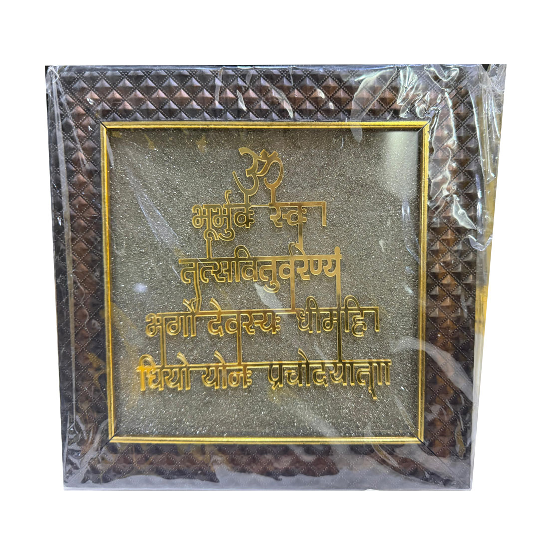 Gayatri Mantra Pyrite Dust Wall Art Frame | Vastu Wealth & Positive Energy Decorative Frame for Home, Office, Meditation & Study Room - Image 2