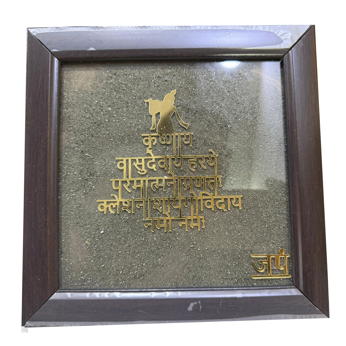 Shree Krishna Maha Mantra Raw Pyrite Frame Vastu Yantra - Image 2