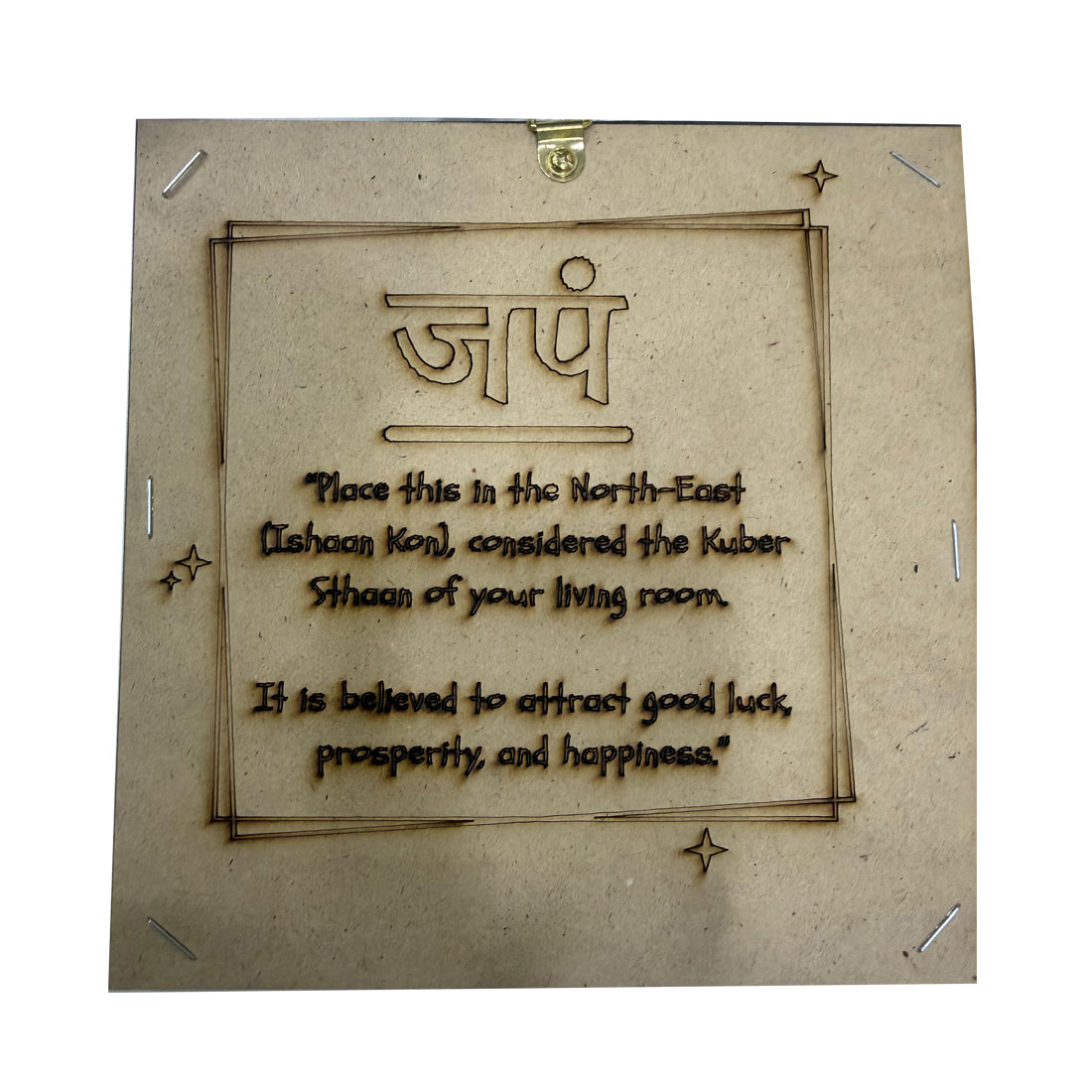 Shree Krishna Maha Mantra Raw Pyrite Frame Vastu Yantra - Image 3