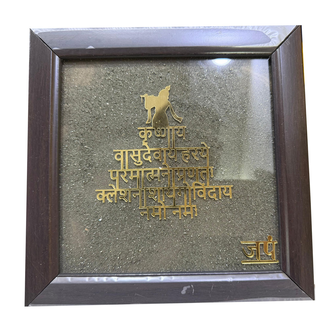 Shree Krishna Maha Mantra Raw Pyrite Frame Vastu Yantra - Image 4