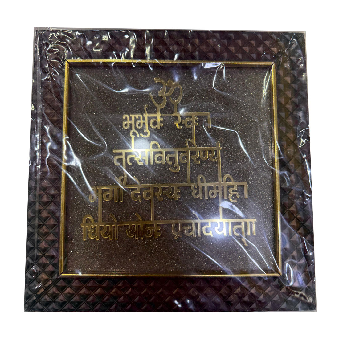 Gayatri Mantra Pyrite Dust Wall Art Frame | Vastu Wealth & Positive Energy Decorative Frame for Home, Office, Meditation & Study Room - Image 5