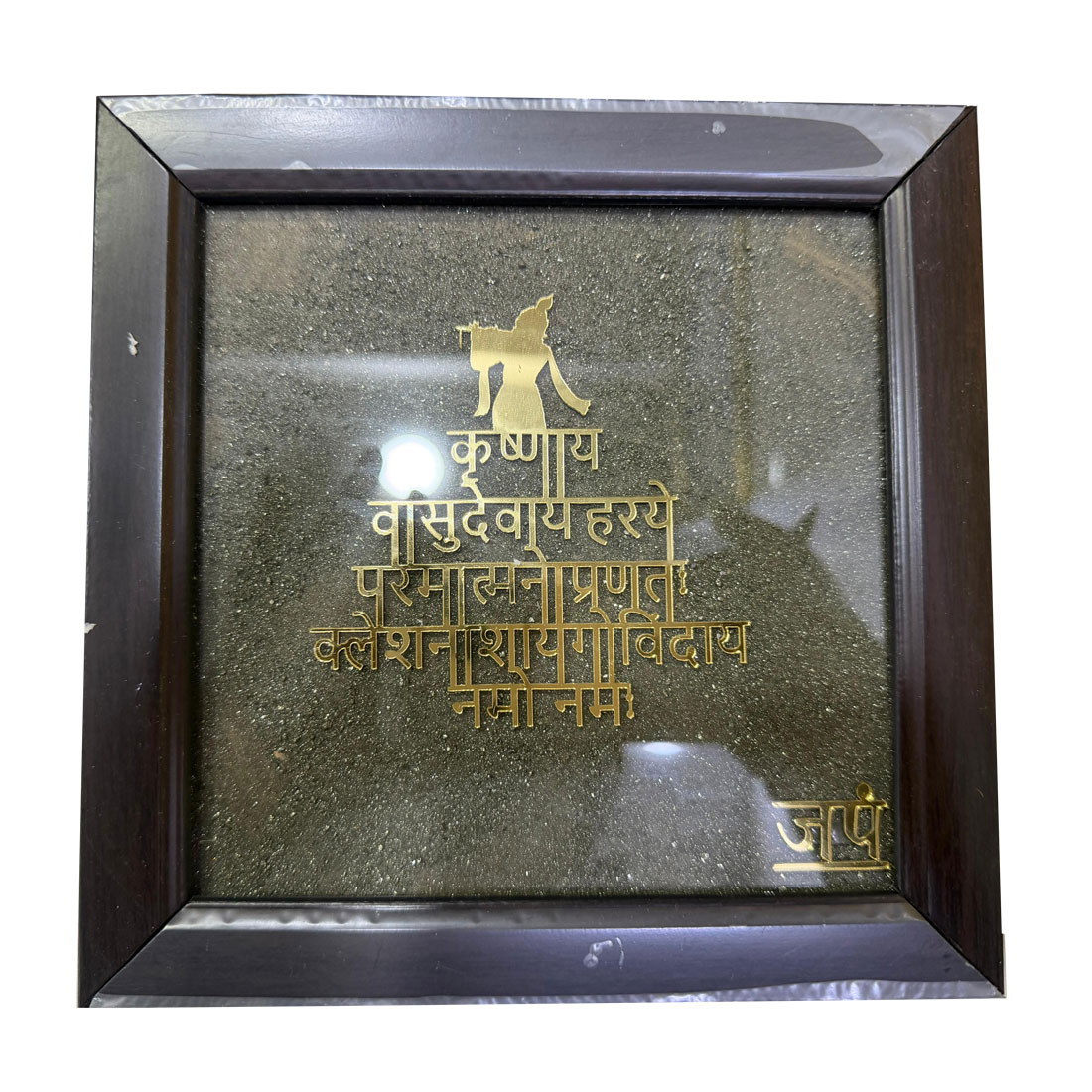 Shree Krishna Maha Mantra Raw Pyrite Frame Vastu Yantra - Image 5