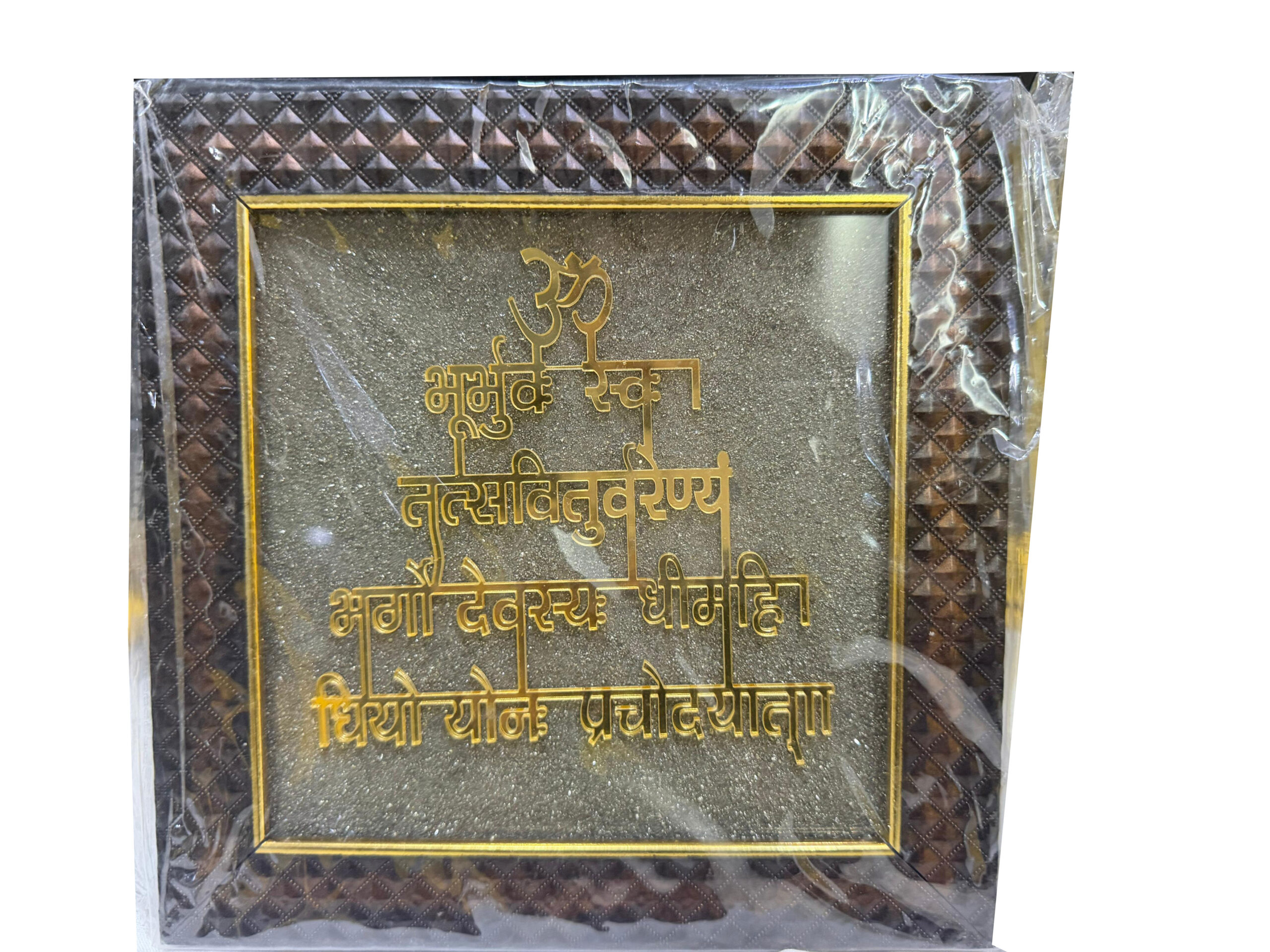 Gayatri Mantra Pyrite Dust Wall Art Frame | Vastu Wealth & Positive Energy Decorative Frame for Home, Office, Meditation & Study Room - Image 6
