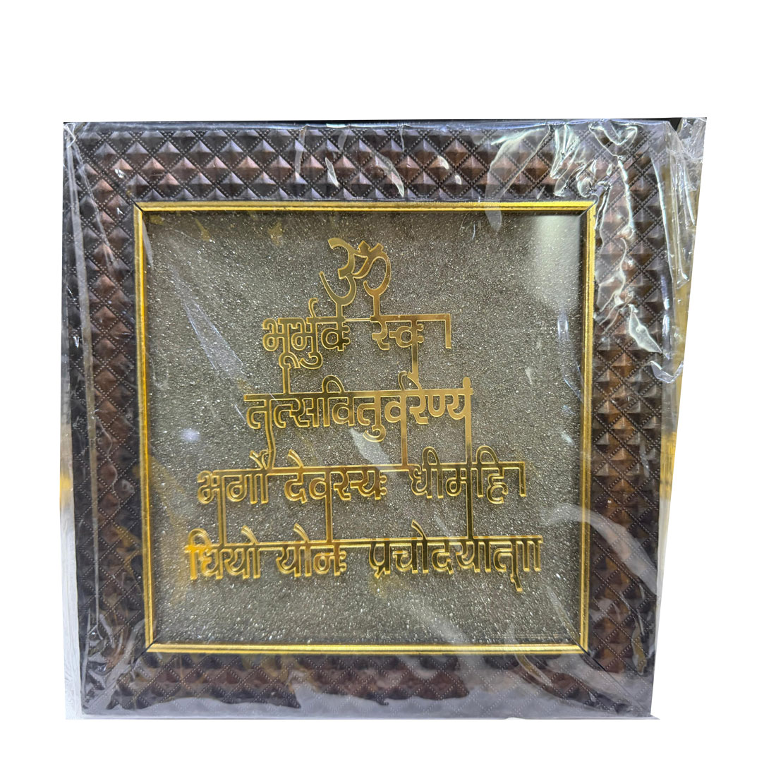 Gayatri Mantra Pyrite Dust Wall Art Frame | Vastu Wealth & Positive Energy Decorative Frame for Home, Office, Meditation & Study Room - Image 7