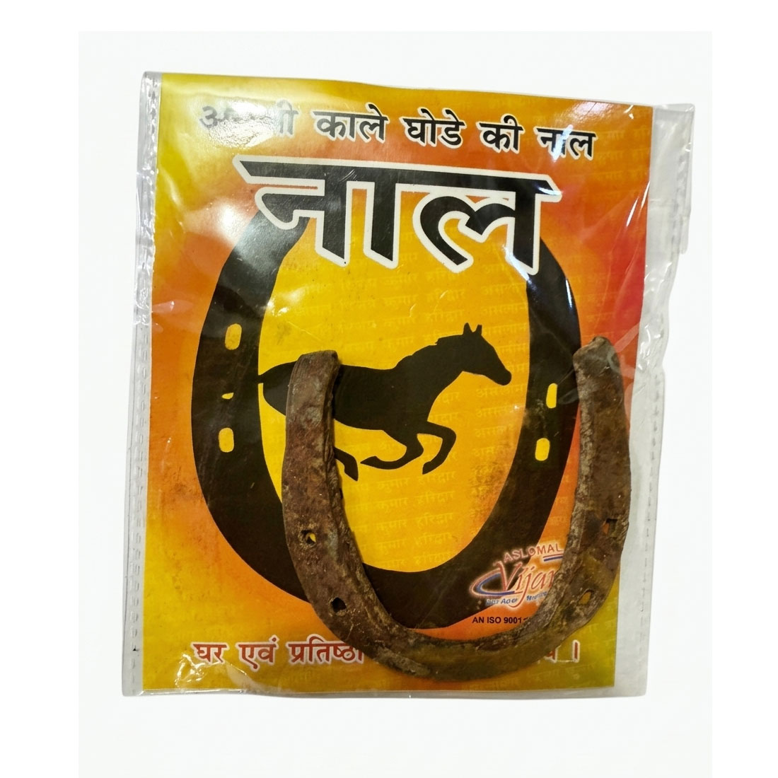 Kale Ghode Ki Naal काले घोड़े की नाल for Shani Dosh Nivaran, Nazar Protection, Vastu Entrance Protection - Image 6