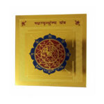 Maha Mrityunjaya Yantra 24 Ct Gold Plated