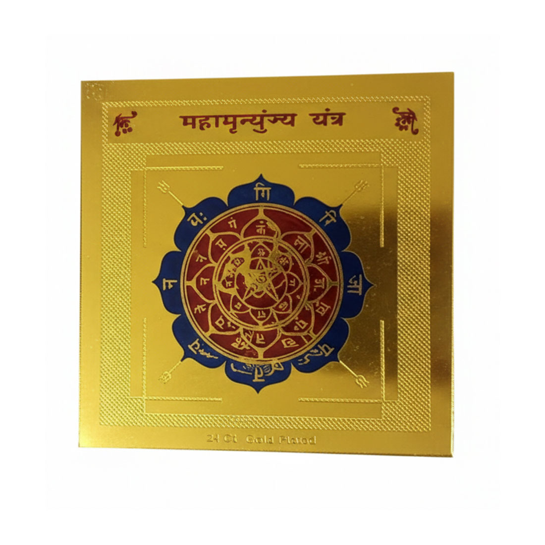 Maha Mrityunjaya Yantra 24 Ct Gold Plated
