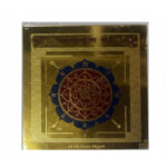 Maha Mrityunjaya Yantra Gold-Plated Metal Plate Vastu & Spiritual Protection