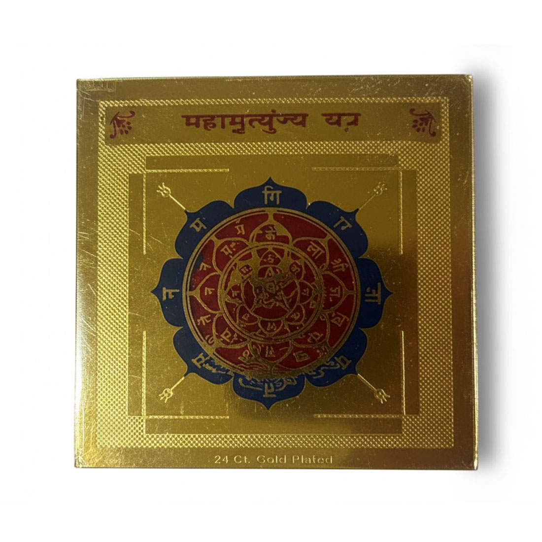 Maha Mrityunjaya Yantra 24 Ct Gold Plated - Image 3