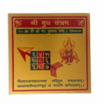 Shree Budh Yantram | Mercury Planet Yantra 24-Carat Gold-Plated