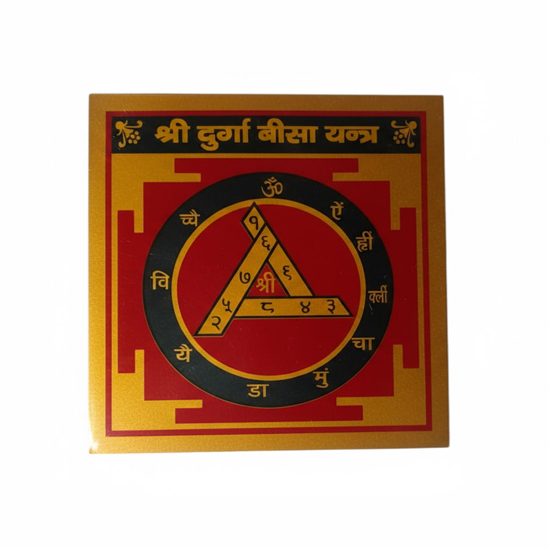 Shree Durga Bisa Yantra | 24-Carat Gold-Plated Metal Plate