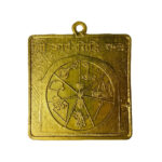 Shree Karya Siddhi Yantra Gold Plated Vedic Success - Vastu Spiritual Energy Plate