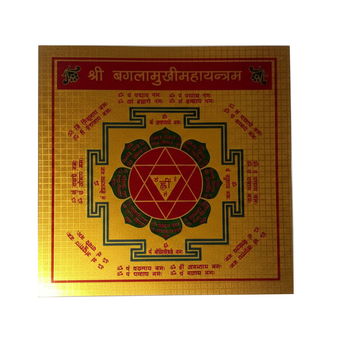 Shri Baglamukhi Mahayantra – 24 Carat Gold Plated Metal Plate