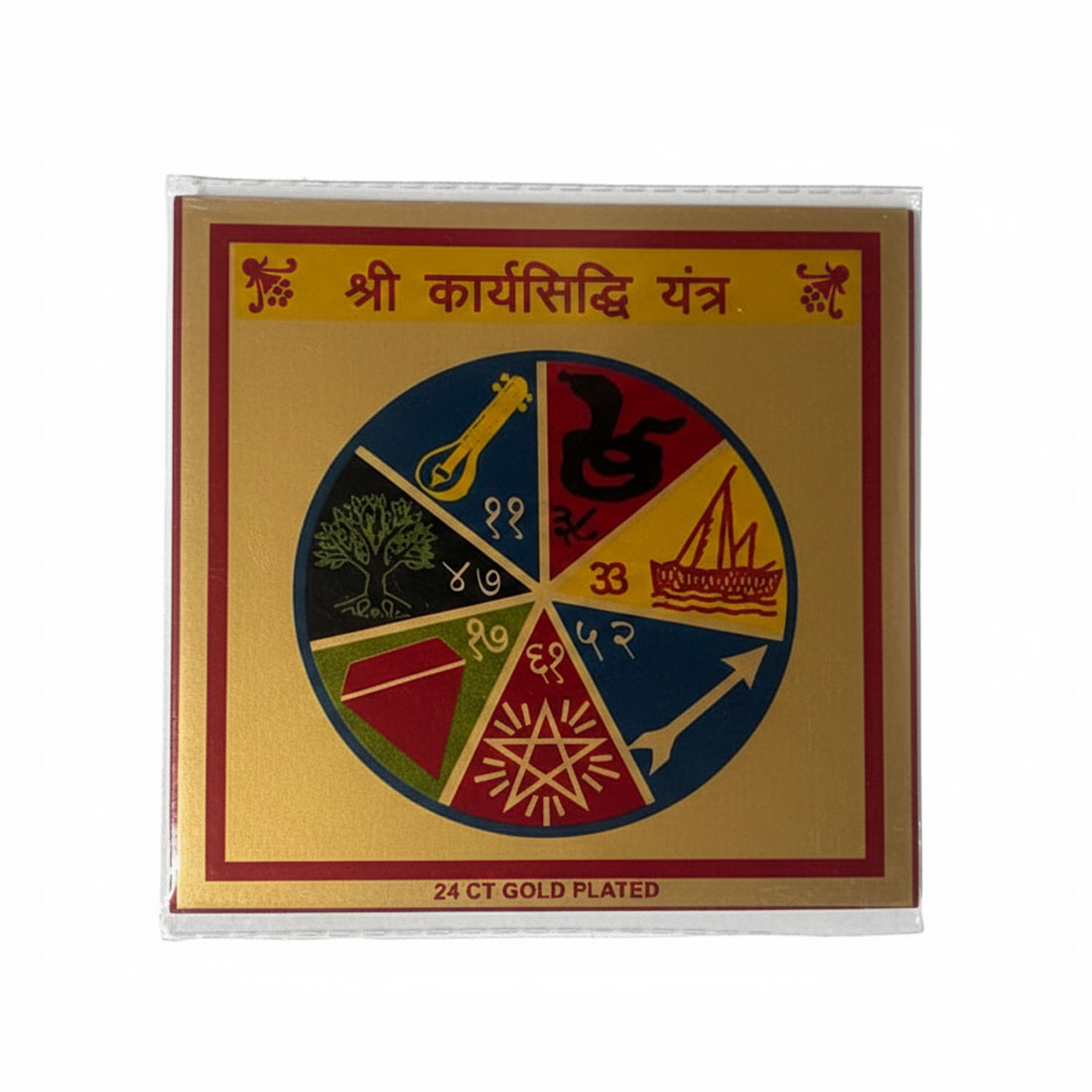 Shri Karya Siddhi Yantra – 24 Carat Gold-Plated Metal Plate (श्री कार्य सिद्धि यंत्र) - Image 2