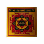 Shri Mahalakshmi Yantra - 24-Carat Gold-Plated Metal Plate