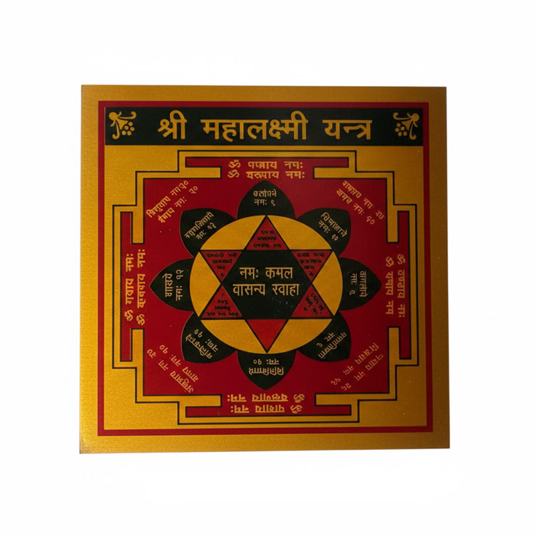 Shri Mahalakshmi Yantra - 24-Carat Gold-Plated Metal Plate