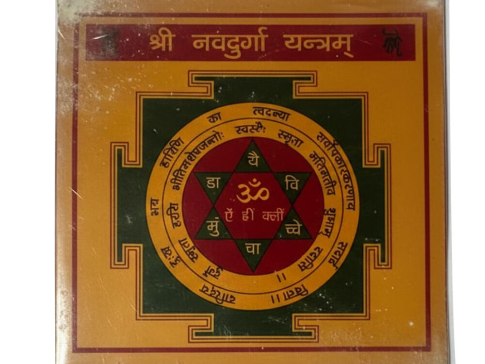 Shri Navdurga Yantra – 24 Carat Gold Plated Top Vastu & Protection