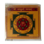Shri Navdurga Yantra – 24 Carat Gold Plated Top Vastu & Protection