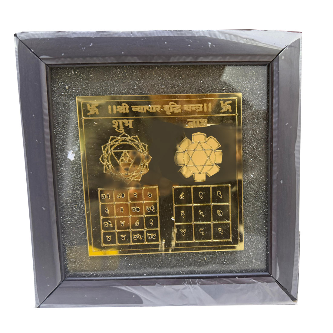Shree Vyapar Vridhi Frane Yantra with raw Pyrite dust (Business Growth Yantra) - Image 5