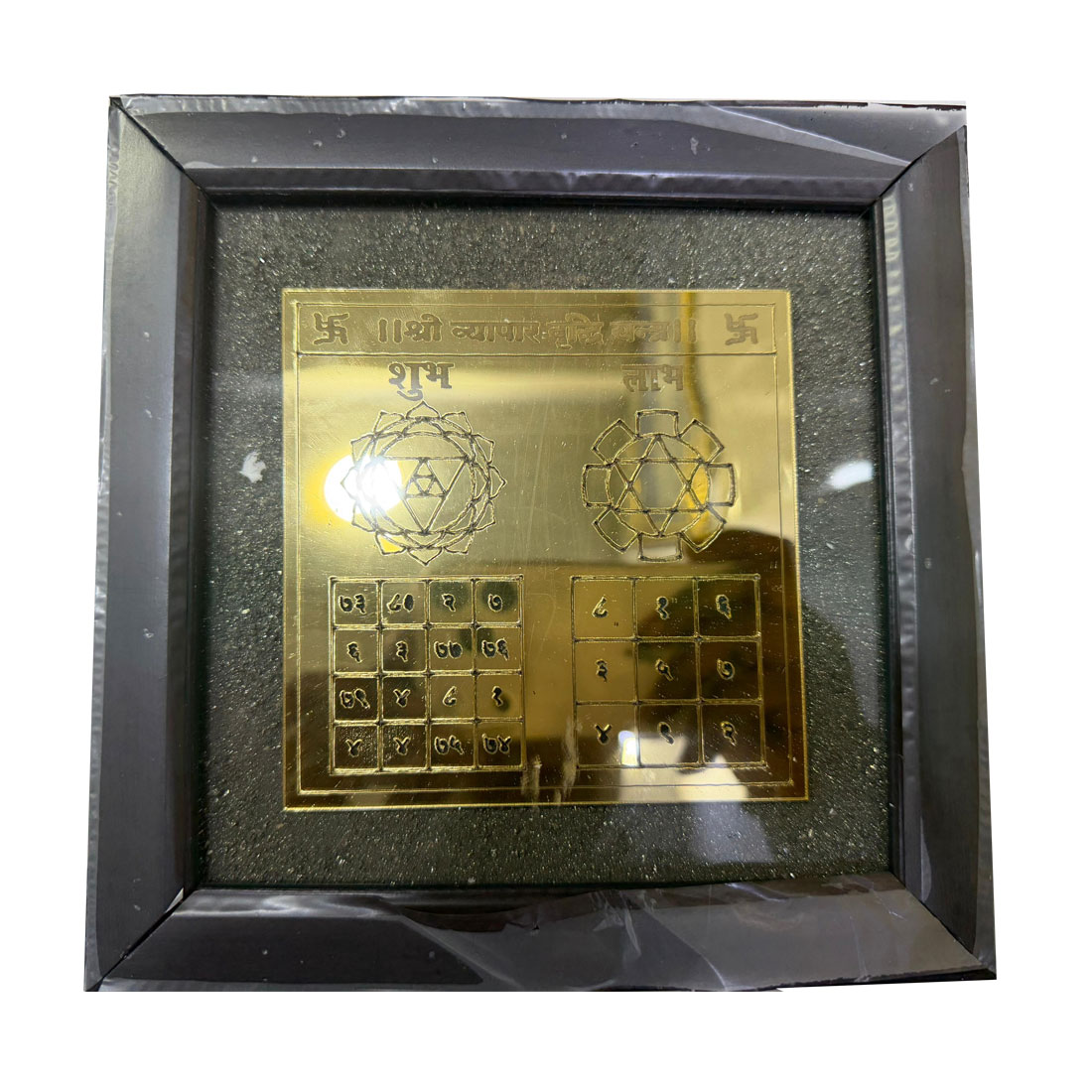 Shree Vyapar Vridhi Frane Yantra with raw Pyrite dust (Business Growth Yantra) - Image 6
