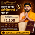 Call Consultation