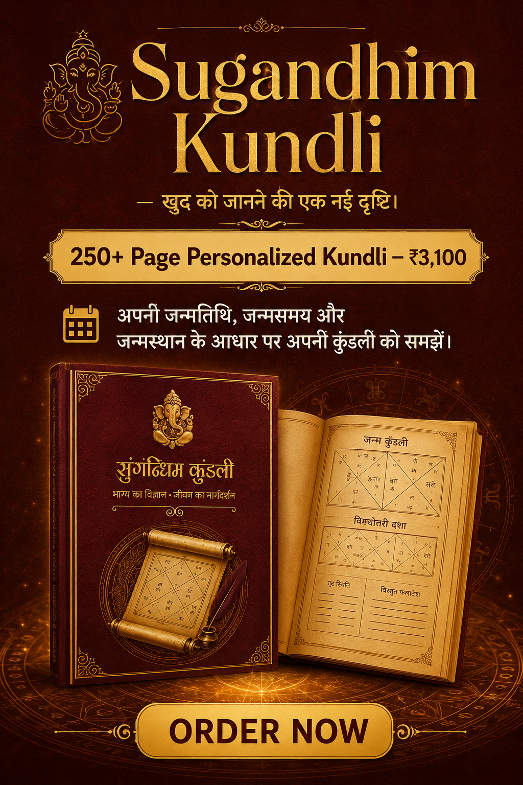 Sugandhim Kundli - Image 2