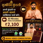 VIDEO CALL CONSULTATION