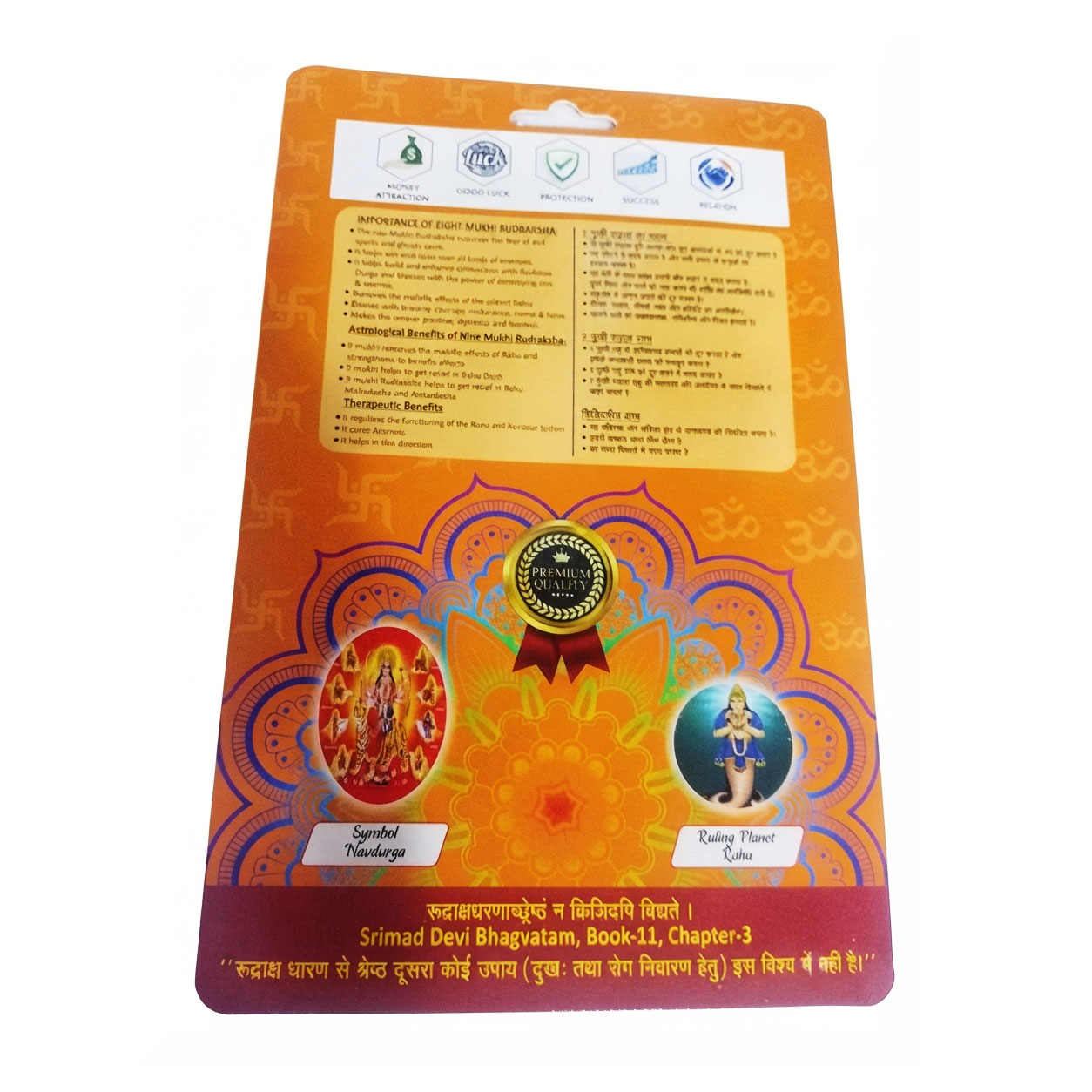 9 Mukhi Rudraksha | Nine-Faced Natural Rudraksha | Maa Durga & Nav Durga | Courage, Protection & Spiritual Wear - Image 3