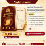 HANDMADE KUNDALI